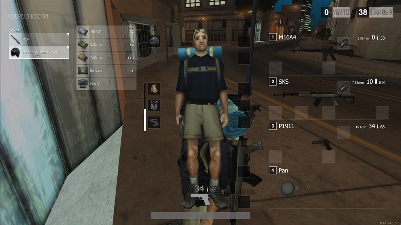 MTA Battlegrounds inventory screen.